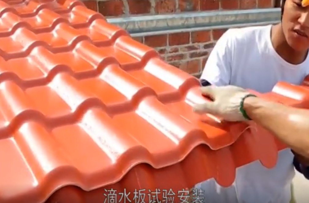 樹脂瓦立墻泛水安裝，主瓦左右封邊配件安裝