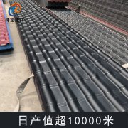 樹脂瓦共擠層表面有白色劃痕怎么辦？